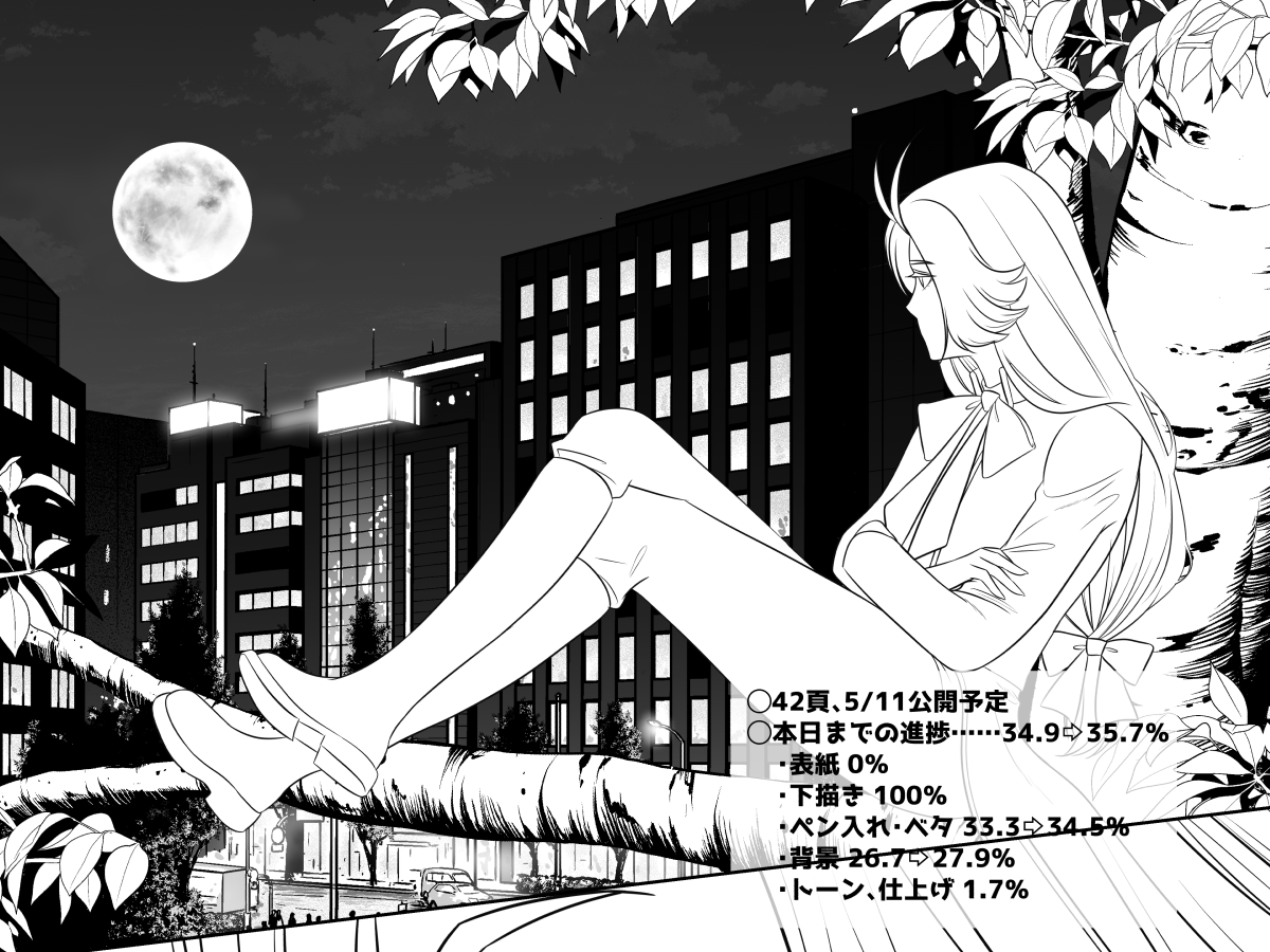 シュライクの雰囲気