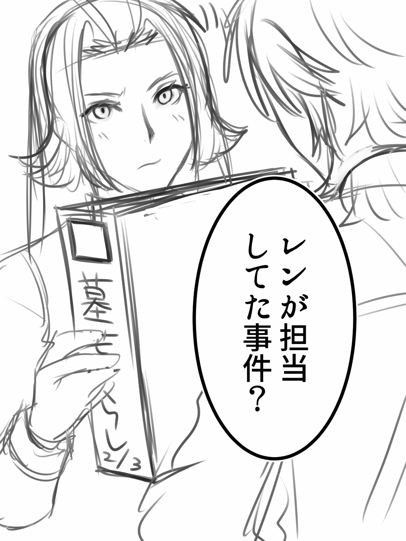 パイプ式ファイルが好き