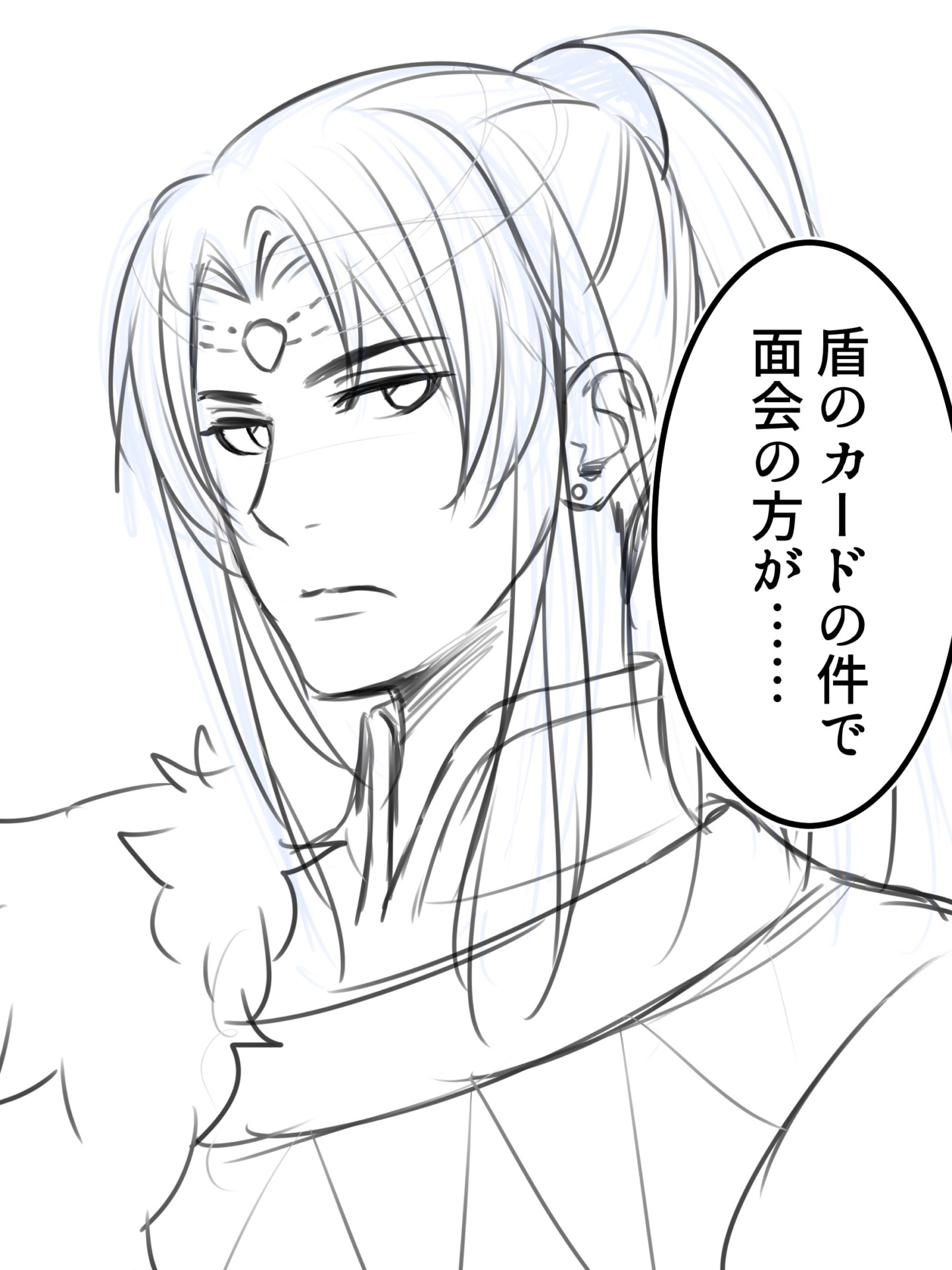 ブルーをどう描くか…