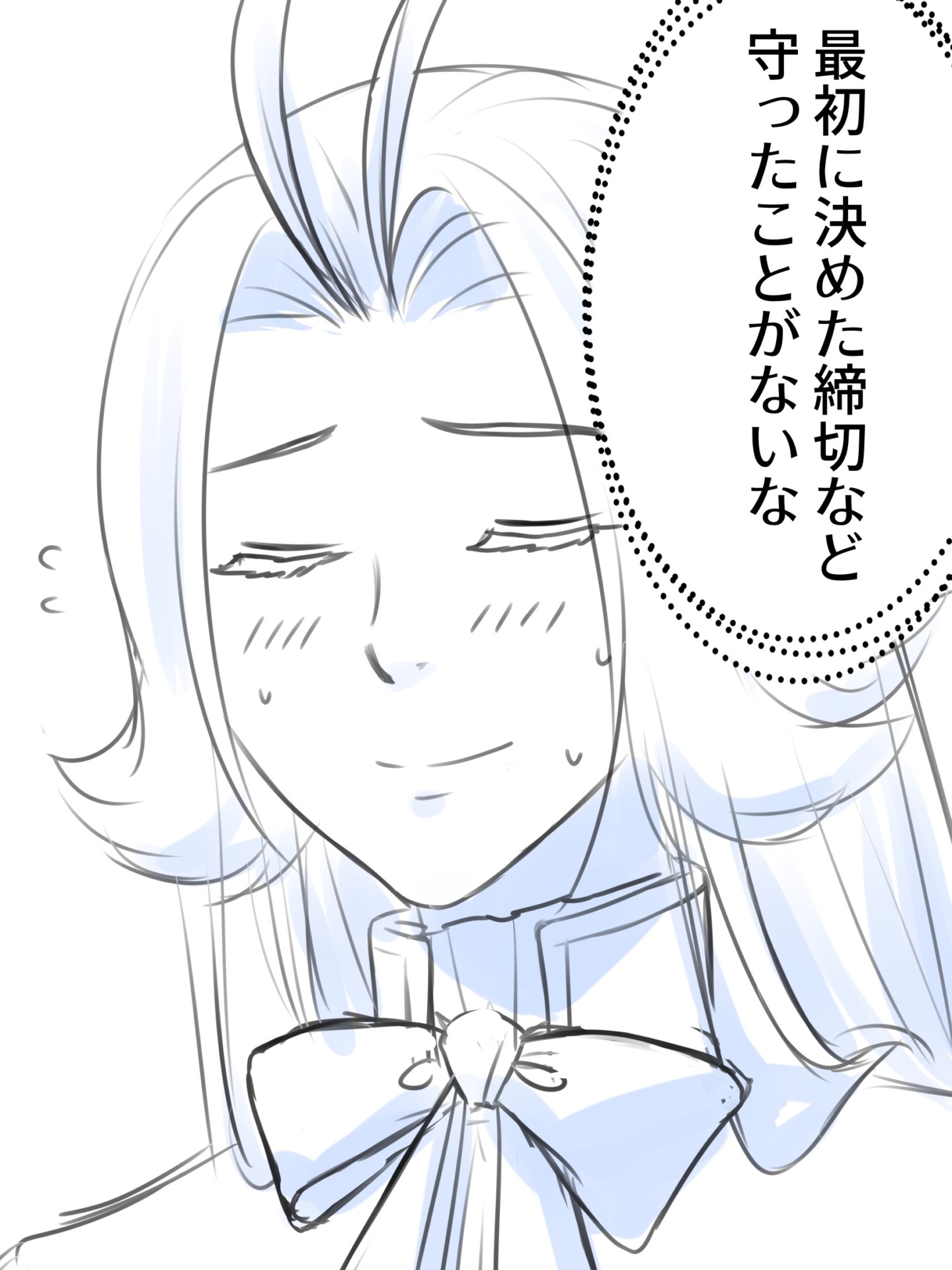 パート4は二分割します