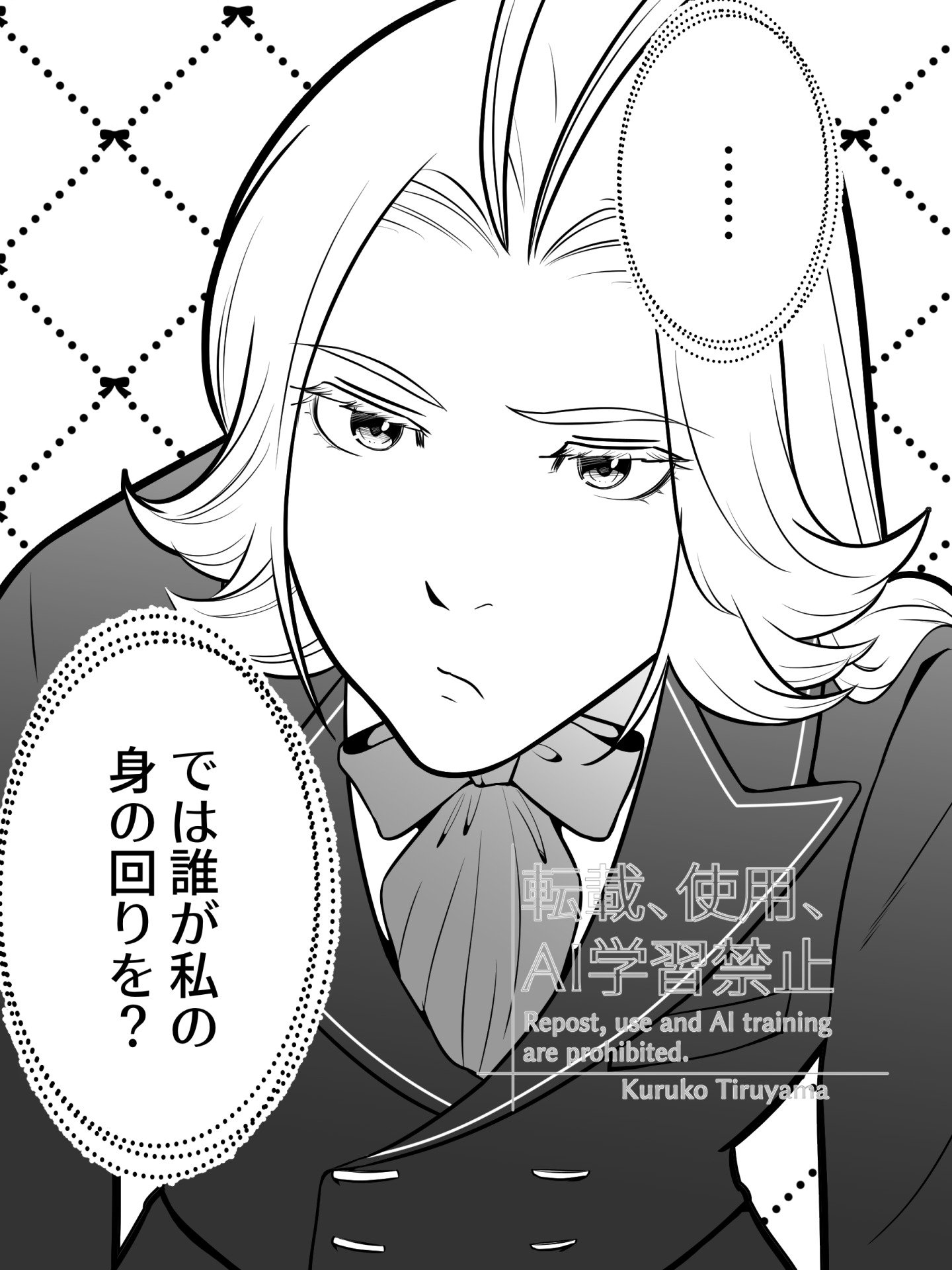 使い道少ない可愛いパターン