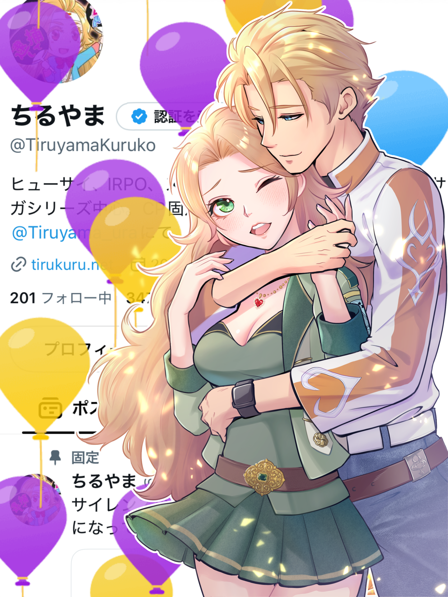 🐅Happy Birthday!
