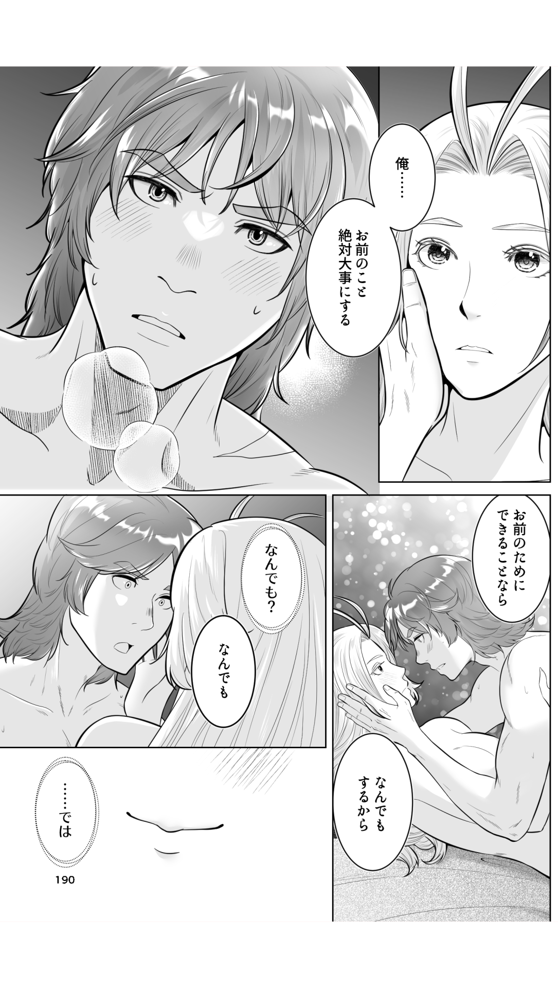 塗りを工夫して見てます