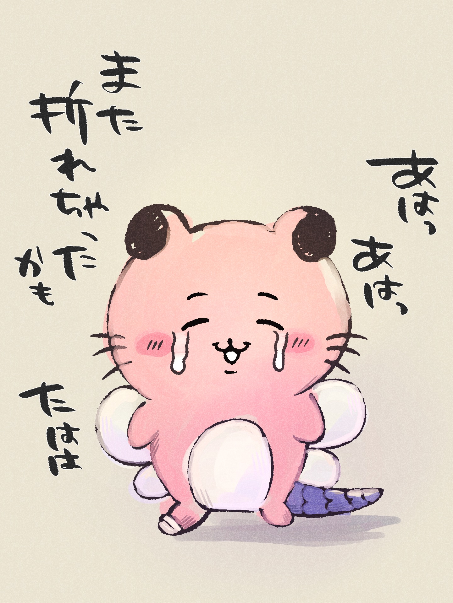 🤍たははなキメラちゃん