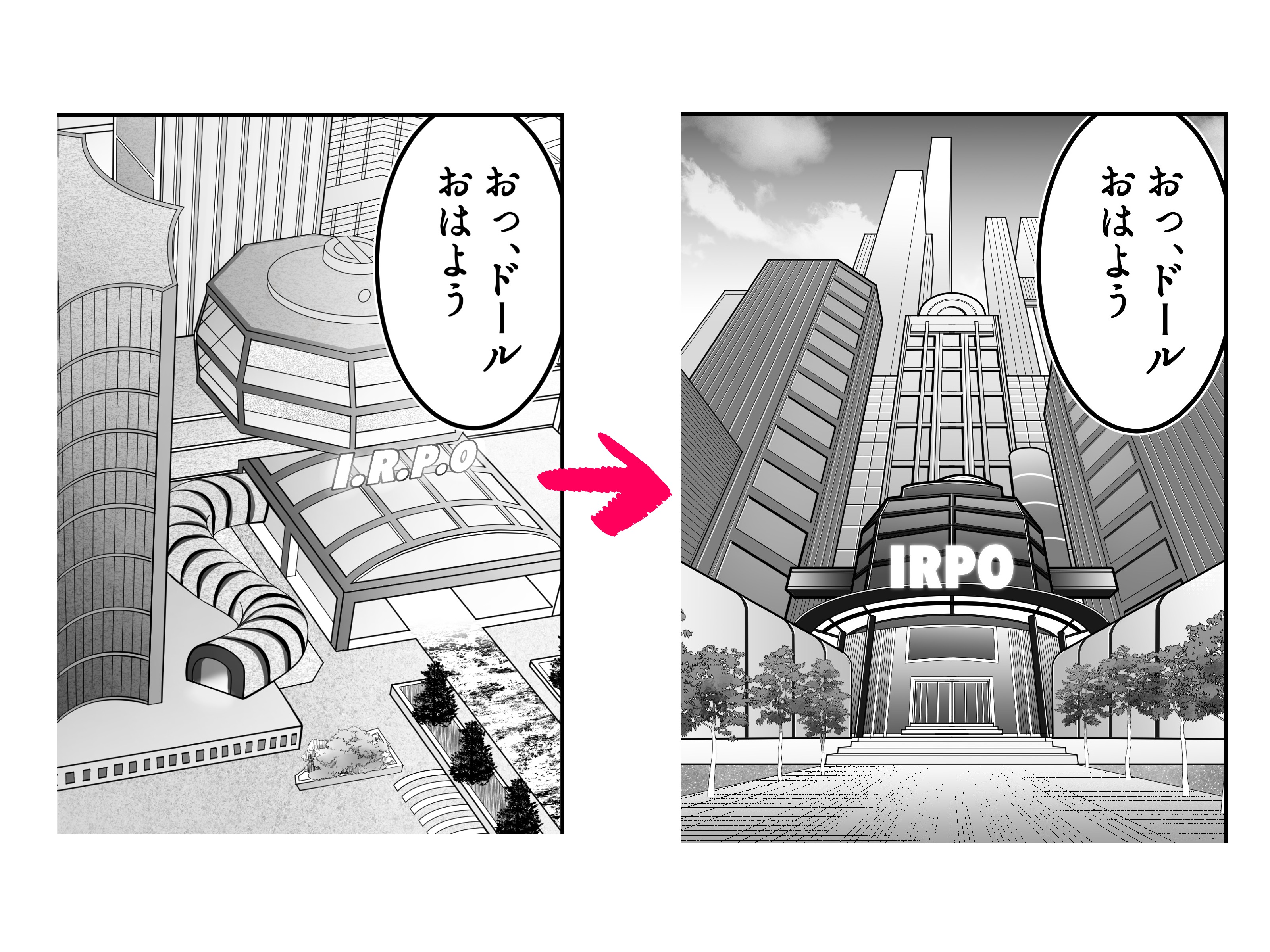 IRPO描き直した